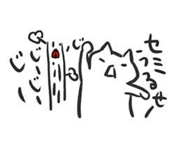 Summer Stickers sticker #4644217