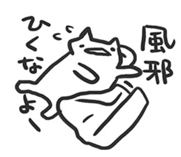 Summer Stickers sticker #4644233