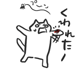 Summer Stickers sticker #4644242