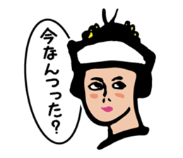 Wonderful Ladies Vol.1 sticker #4644330