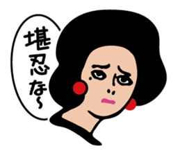 Wonderful Ladies Vol.1 sticker #4644331