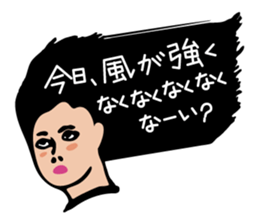 Wonderful Ladies Vol.1 sticker #4644332