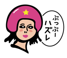 Wonderful Ladies Vol.1 sticker #4644333