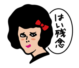 Wonderful Ladies Vol.1 sticker #4644334