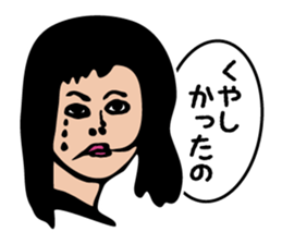 Wonderful Ladies Vol.1 sticker #4644335