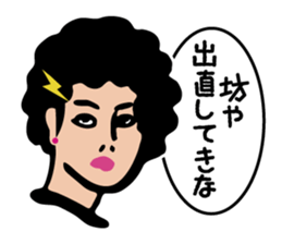 Wonderful Ladies Vol.1 sticker #4644337