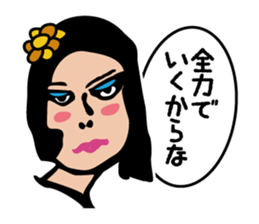 Wonderful Ladies Vol.1 sticker #4644338