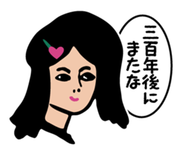 Wonderful Ladies Vol.1 sticker #4644339