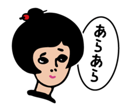 Wonderful Ladies Vol.1 sticker #4644340