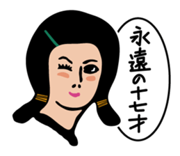 Wonderful Ladies Vol.1 sticker #4644344