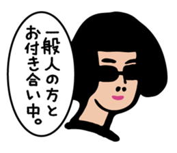 Wonderful Ladies Vol.1 sticker #4644346