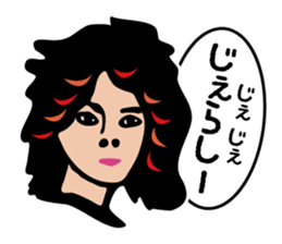 Wonderful Ladies Vol.1 sticker #4644347