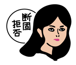 Wonderful Ladies Vol.1 sticker #4644348