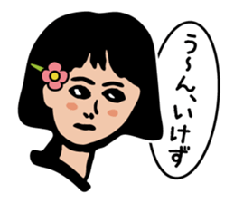 Wonderful Ladies Vol.1 sticker #4644349