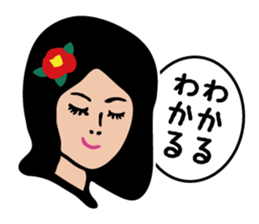 Wonderful Ladies Vol.1 sticker #4644350