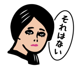 Wonderful Ladies Vol.1 sticker #4644352