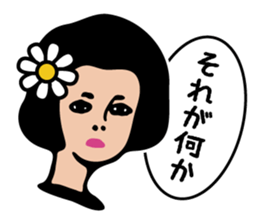 Wonderful Ladies Vol.1 sticker #4644354