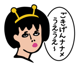 Wonderful Ladies Vol.1 sticker #4644355