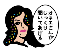 Wonderful Ladies Vol.1 sticker #4644358