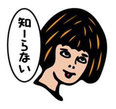 Wonderful Ladies Vol.1 sticker #4644359