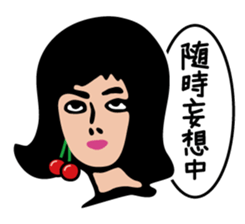 Wonderful Ladies Vol.1 sticker #4644360