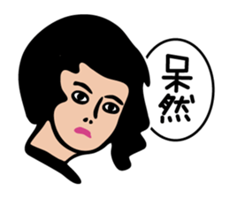 Wonderful Ladies Vol.1 sticker #4644361