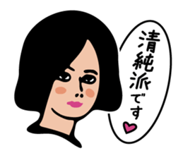 Wonderful Ladies Vol.1 sticker #4644364