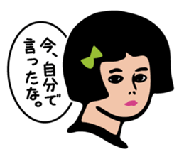 Wonderful Ladies Vol.1 sticker #4644365