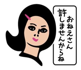 Wonderful Ladies Vol.1 sticker #4644366