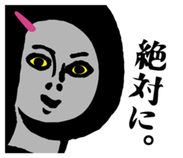 Wonderful Ladies Vol.1 sticker #4644367