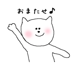 Fittingly! Say sticker #4644528