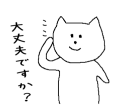 Fittingly! Say sticker #4644530