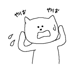 Fittingly! Say sticker #4644532