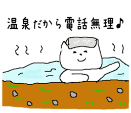 Fittingly! Say sticker #4644535