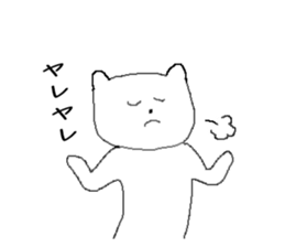 Fittingly! Say sticker #4644536