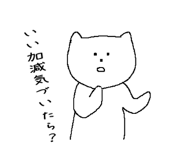 Fittingly! Say sticker #4644537