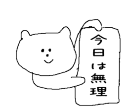 Fittingly! Say sticker #4644538