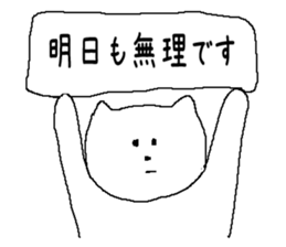 Fittingly! Say sticker #4644539