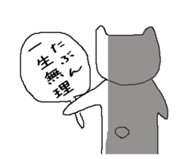 Fittingly! Say sticker #4644540