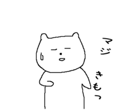 Fittingly! Say sticker #4644542