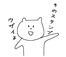 Fittingly! Say sticker #4644543