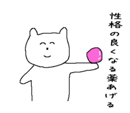 Fittingly! Say sticker #4644545