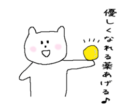 Fittingly! Say sticker #4644546