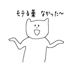 Fittingly! Say sticker #4644547