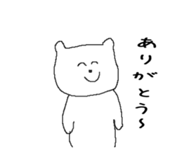 Fittingly! Say sticker #4644548