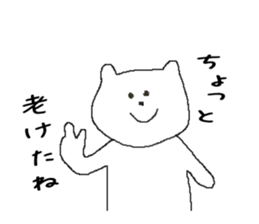 Fittingly! Say sticker #4644549