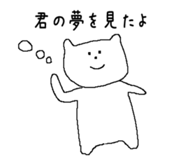 Fittingly! Say sticker #4644551