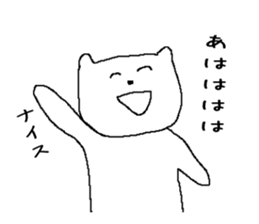 Fittingly! Say sticker #4644552