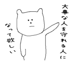 Fittingly! Say sticker #4644553