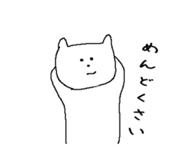 Fittingly! Say sticker #4644554